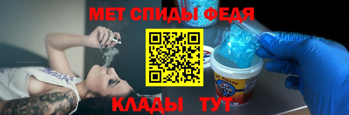 АМФЕТАМИН VHQ Комсомольск-на-Амуре