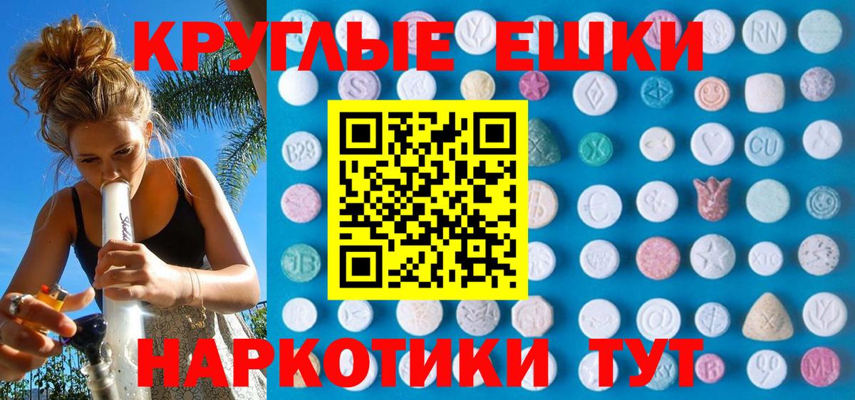 ЭКСТАЗИ TESLA Комсомольск-на-Амуре
