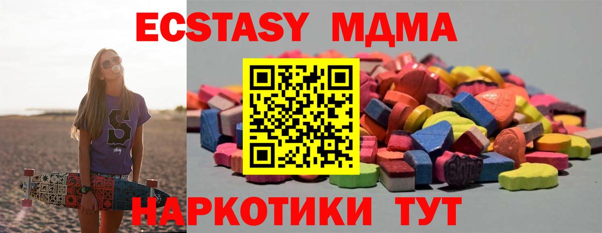 Экстази DUBAI  Вход с VPN  Комсомольск-на-Амуре  Экстази MDMA 