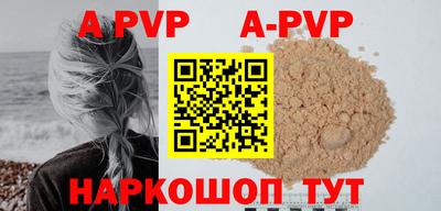 мяу мяу кристалл Камышлов