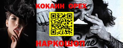 мефедрон мука Кандалакша