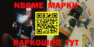 кристаллы Кинель