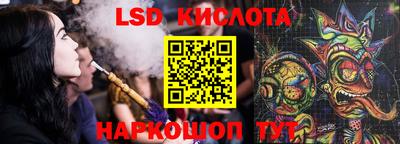 мяу мяу кристалл Камышлов
