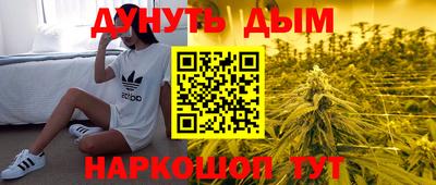 мефедрон мука Кандалакша