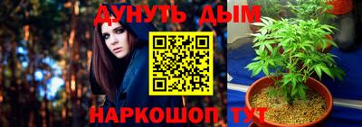 мяу мяу кристалл Камышлов