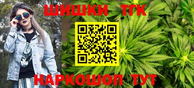 мяу мяу кристалл Камышлов
