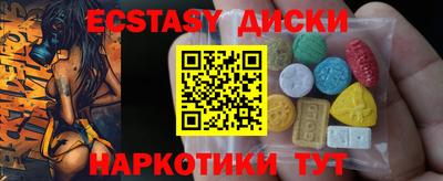 мяу мяу кристалл Камышлов