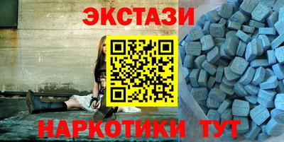 мяу мяу кристалл Камышлов
