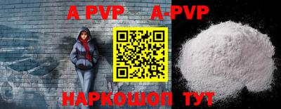 мефедрон мука Кандалакша