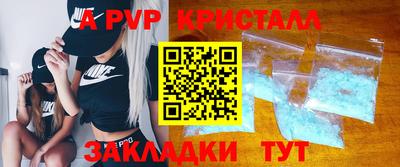 мяу мяу кристалл Камышлов