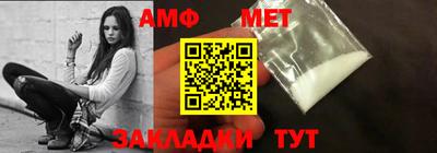 мяу мяу кристалл Камышлов