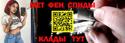 мефедрон мука Кандалакша