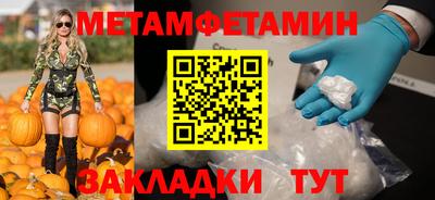 мефедрон мука Кандалакша