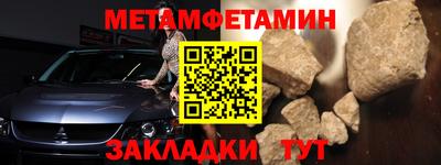 прущая мука Кингисепп