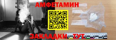 мефедрон мука Кандалакша