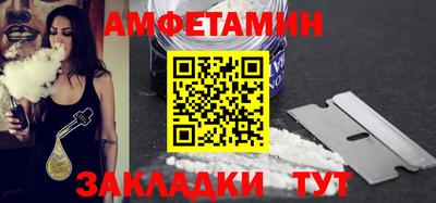 мяу мяу кристалл Камышлов