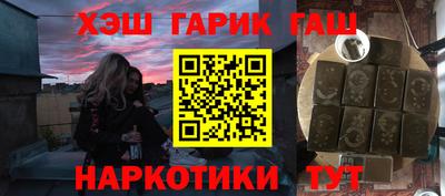 мяу мяу кристалл Камышлов