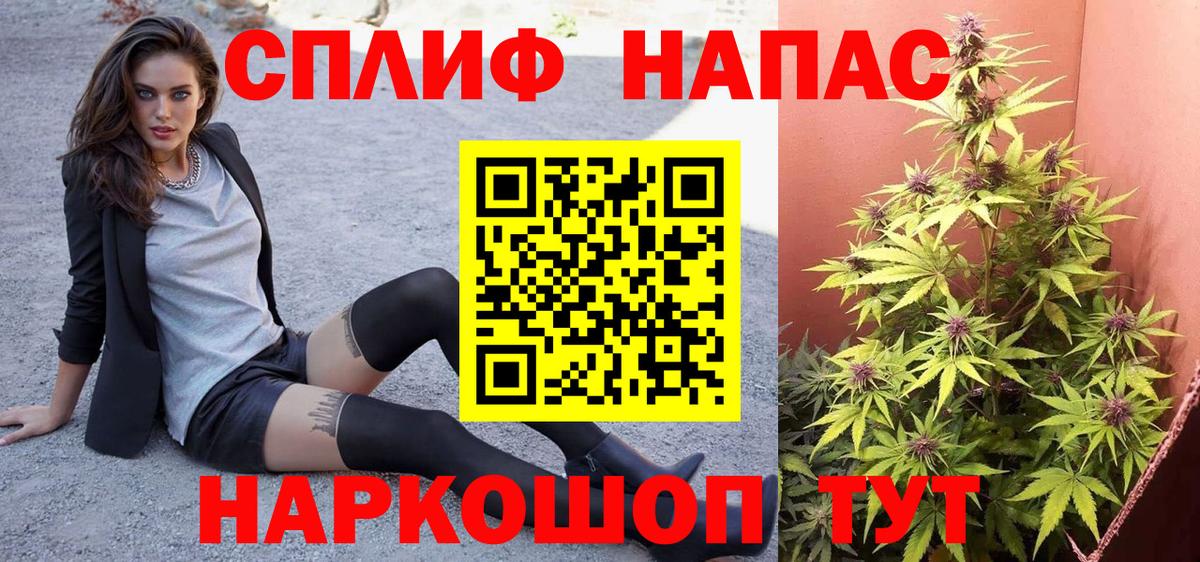Шишки марихуана планчик Комсомольск-на-Амуре
