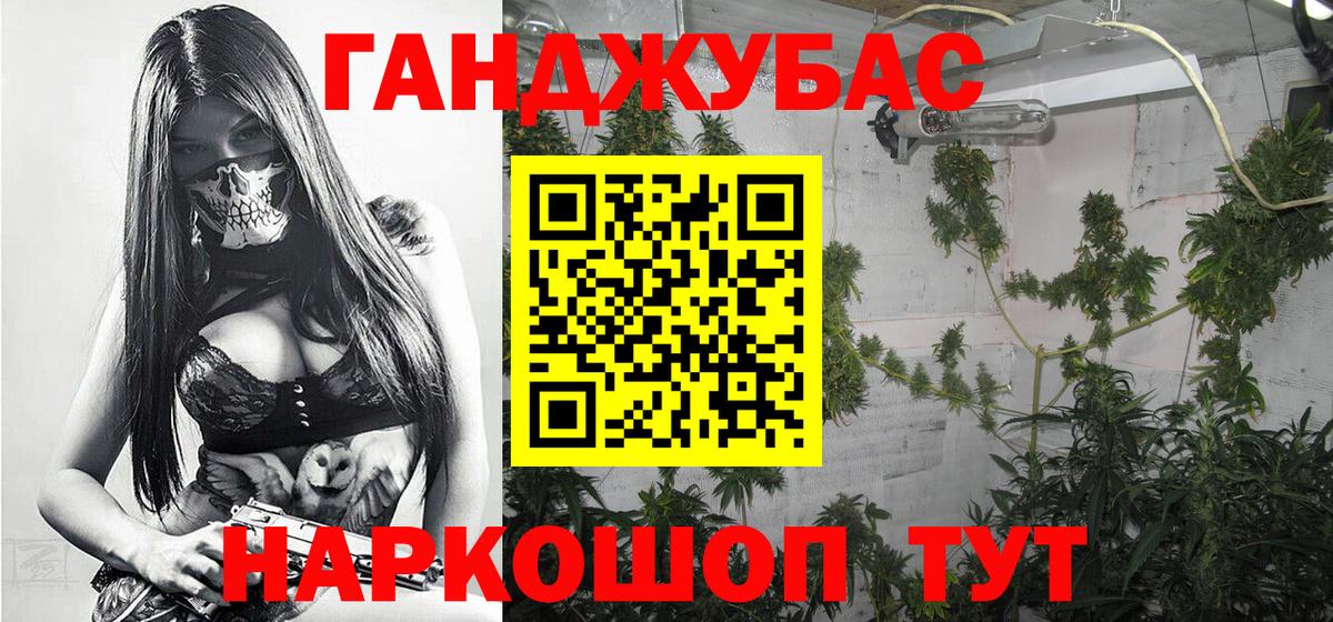 МАРИХУАНА SATIVA & INDICA  Марихуана LSD WEED  Комсомольск-на-Амуре  Вход с VPN 